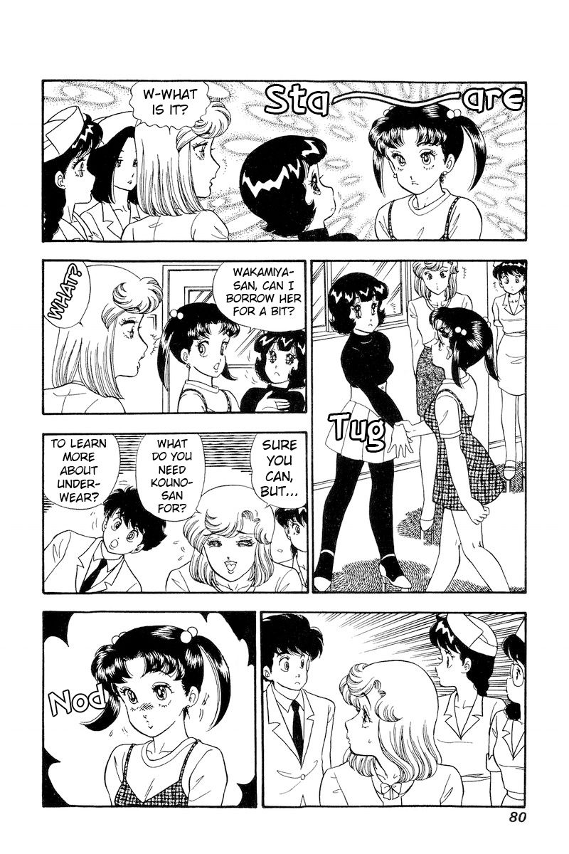 Amai Seikatsu Chapter 188 image 10