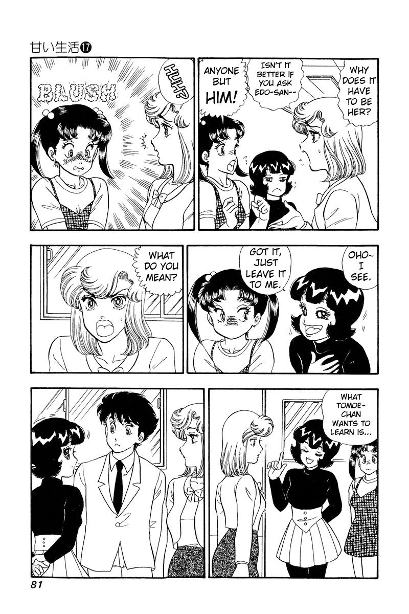 Amai Seikatsu Chapter 188 image 11