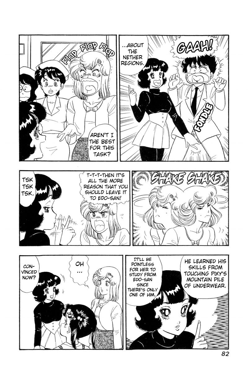 Amai Seikatsu Chapter 188 image 12