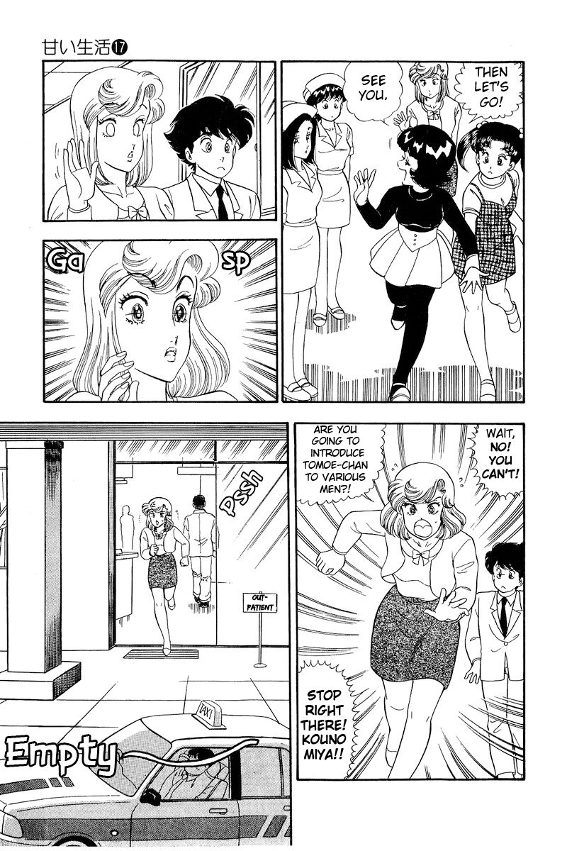 Amai Seikatsu Chapter 188 image 13
