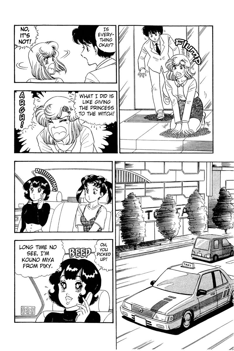 Amai Seikatsu Chapter 188 image 14