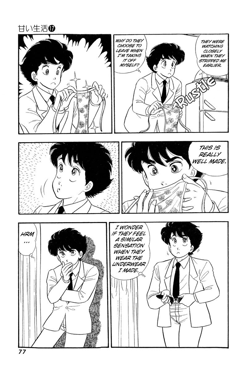 Amai Seikatsu Chapter 188 image 7