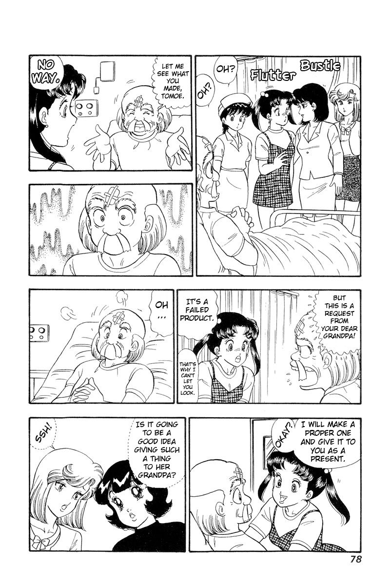 Amai Seikatsu Chapter 188 image 8