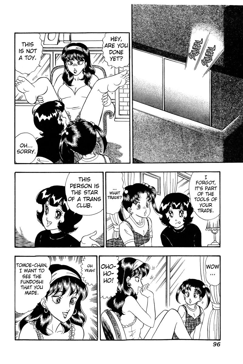 Amai Seikatsu Chapter 189 image 10