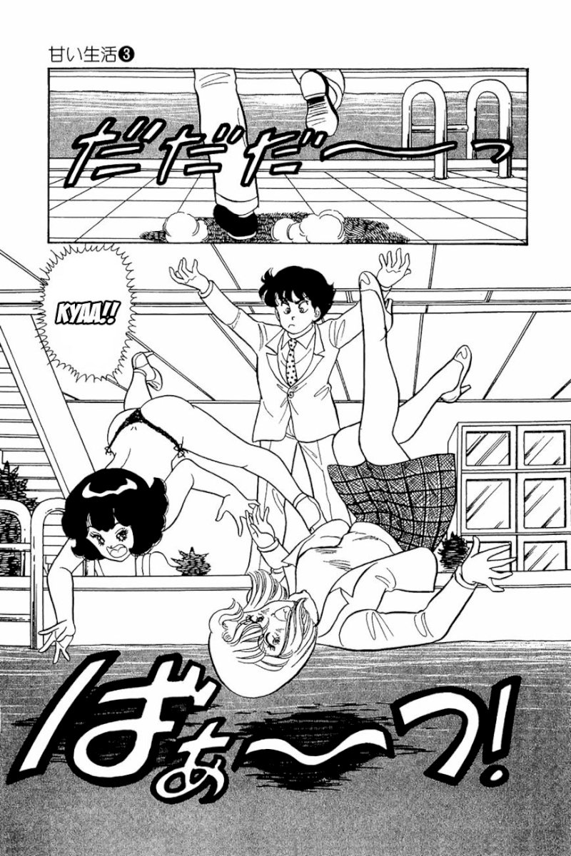 Amai Seikatsu Chapter 19 image 10