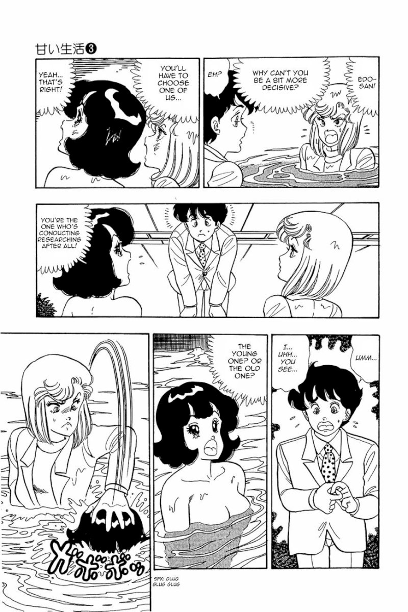 Amai Seikatsu Chapter 19 image 12