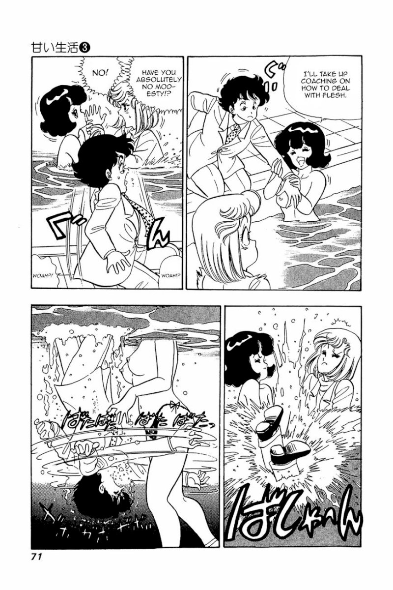 Amai Seikatsu Chapter 19 image 14