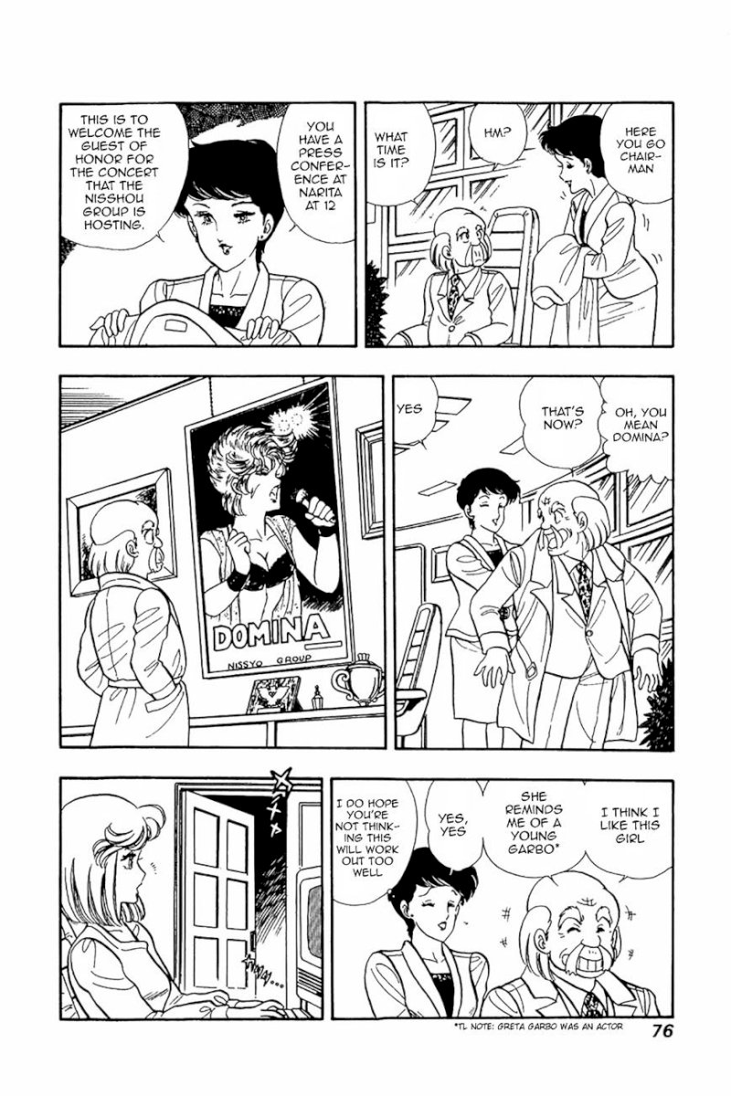 Amai Seikatsu Chapter 19 image 19
