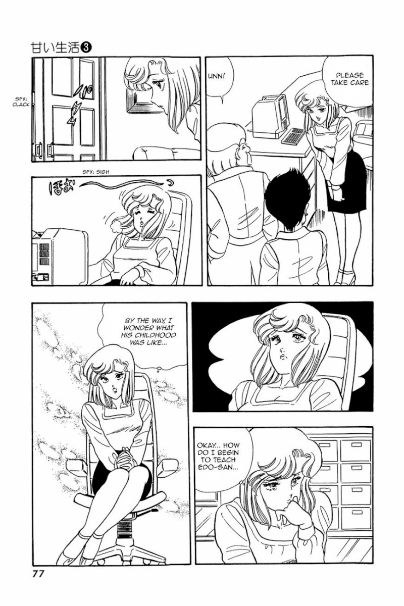 Amai Seikatsu Chapter 19 image 20