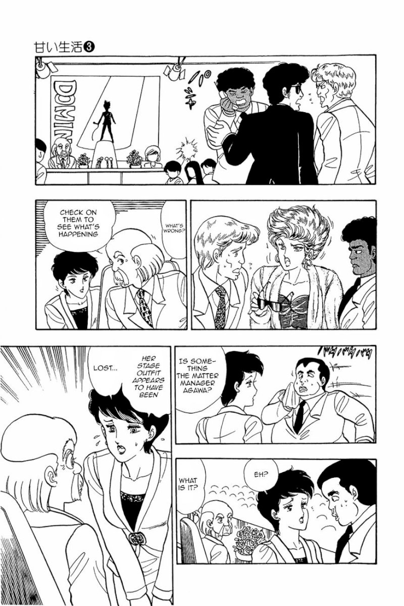 Amai Seikatsu Chapter 19 image 22