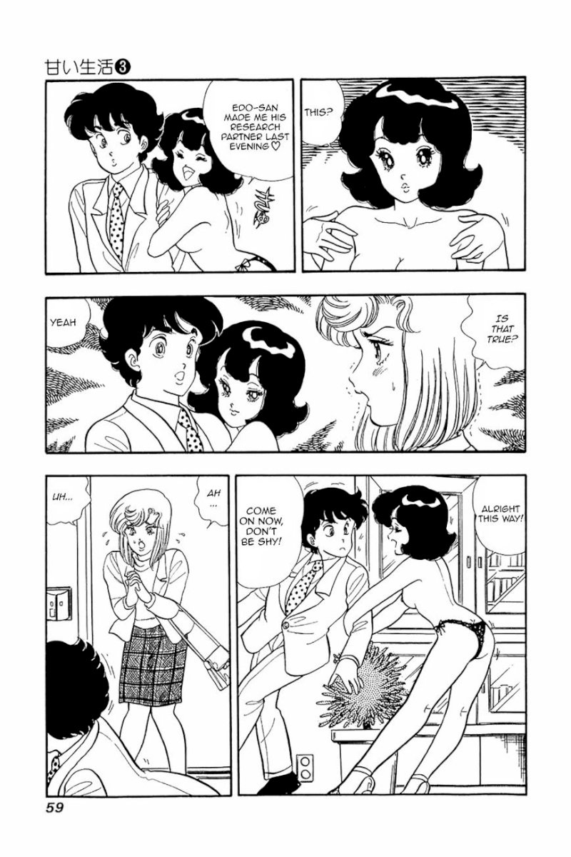 Amai Seikatsu Chapter 19 image 2