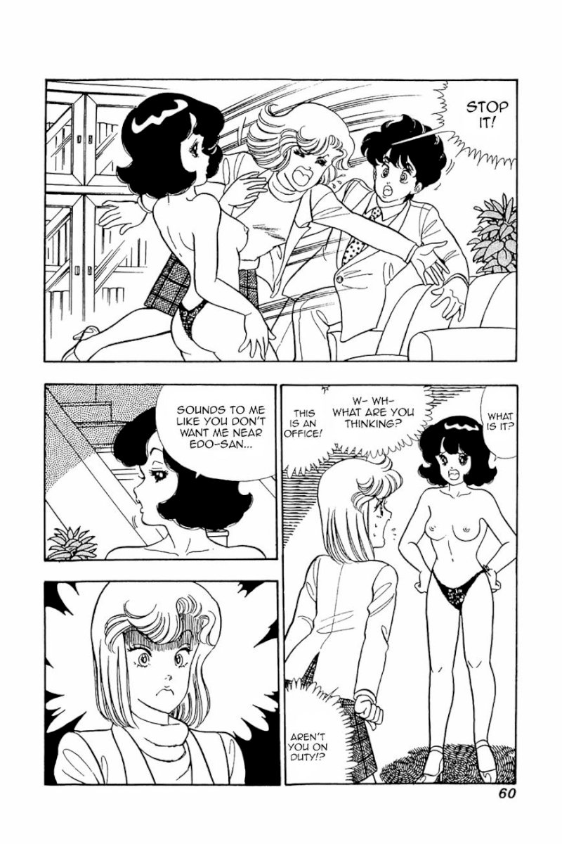 Amai Seikatsu Chapter 19 image 3