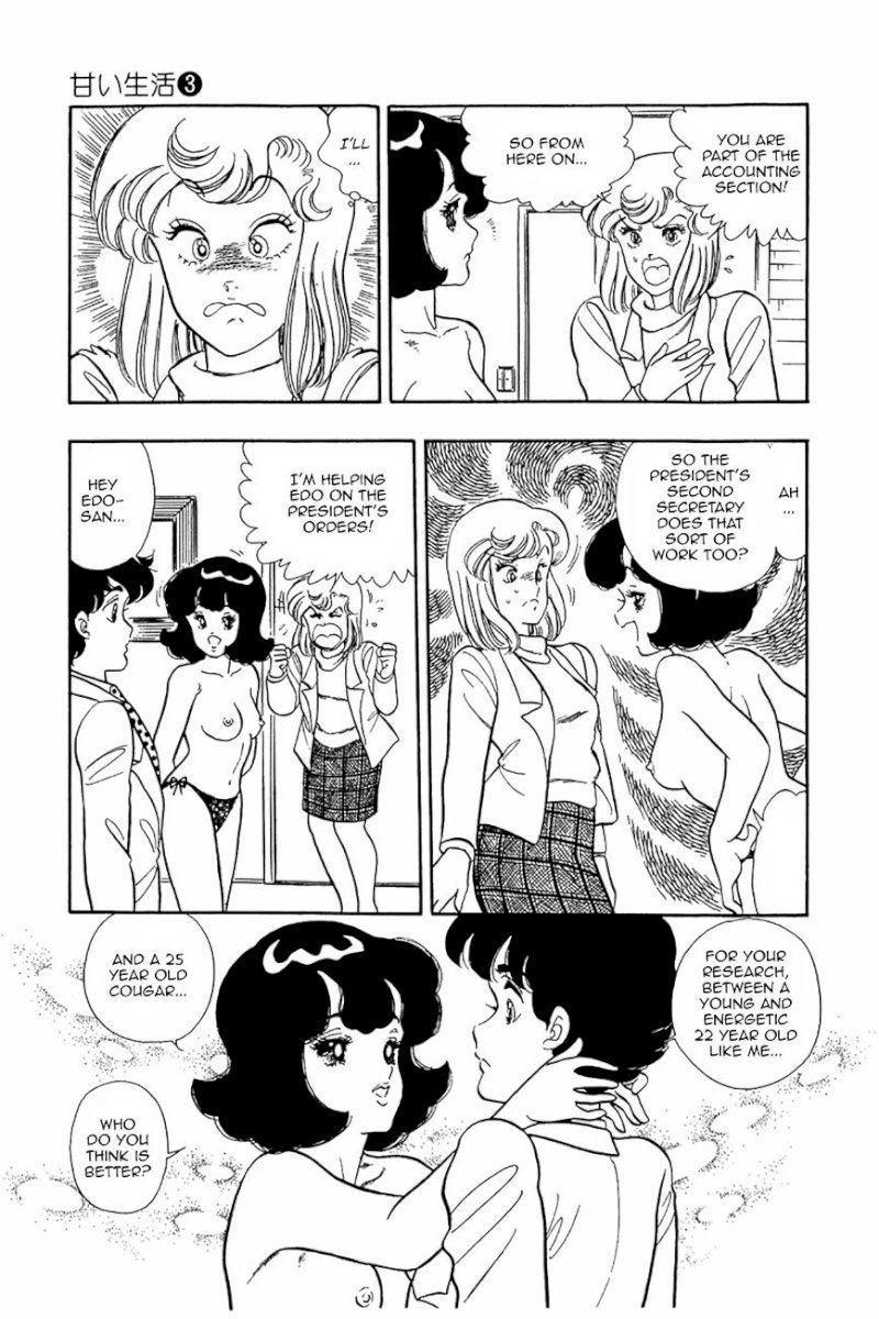 Amai Seikatsu Chapter 19 image 4