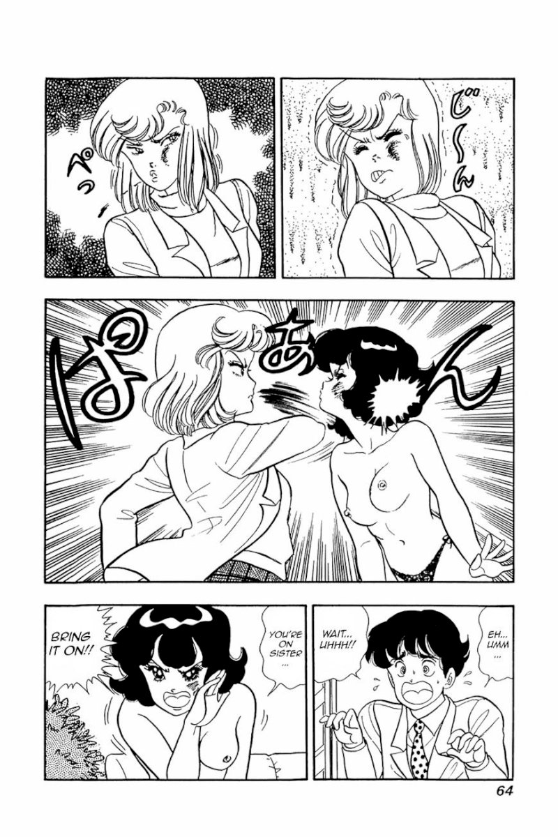 Amai Seikatsu Chapter 19 image 7