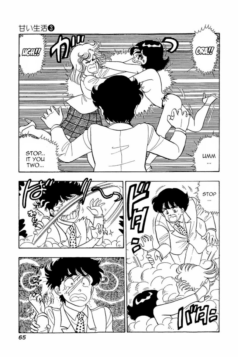 Amai Seikatsu Chapter 19 image 8