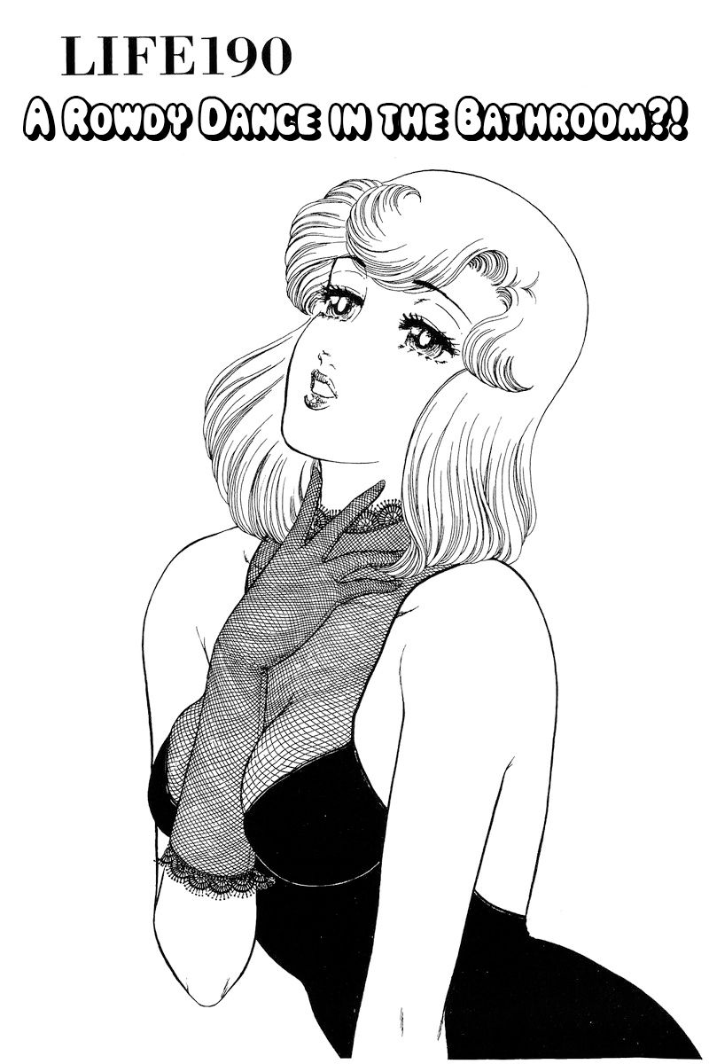 Amai Seikatsu Chapter 190 image 1