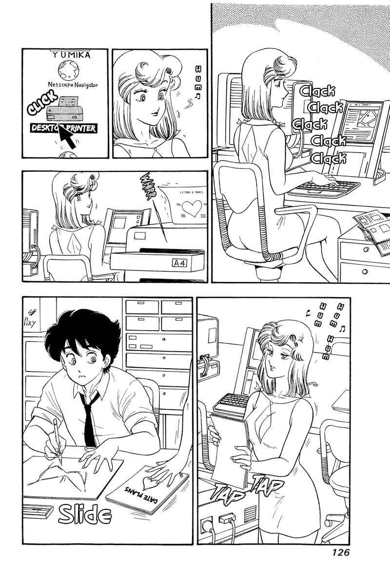 Amai Seikatsu Chapter 191 image 10