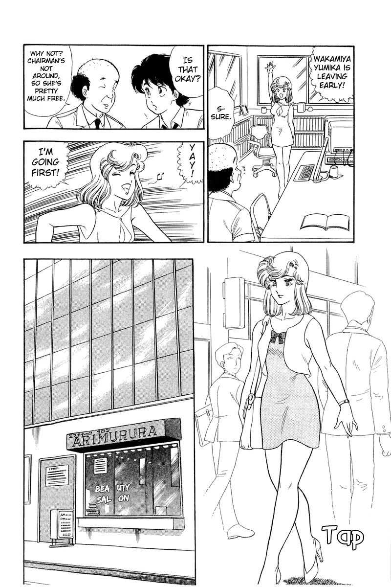 Amai Seikatsu Chapter 191 image 12