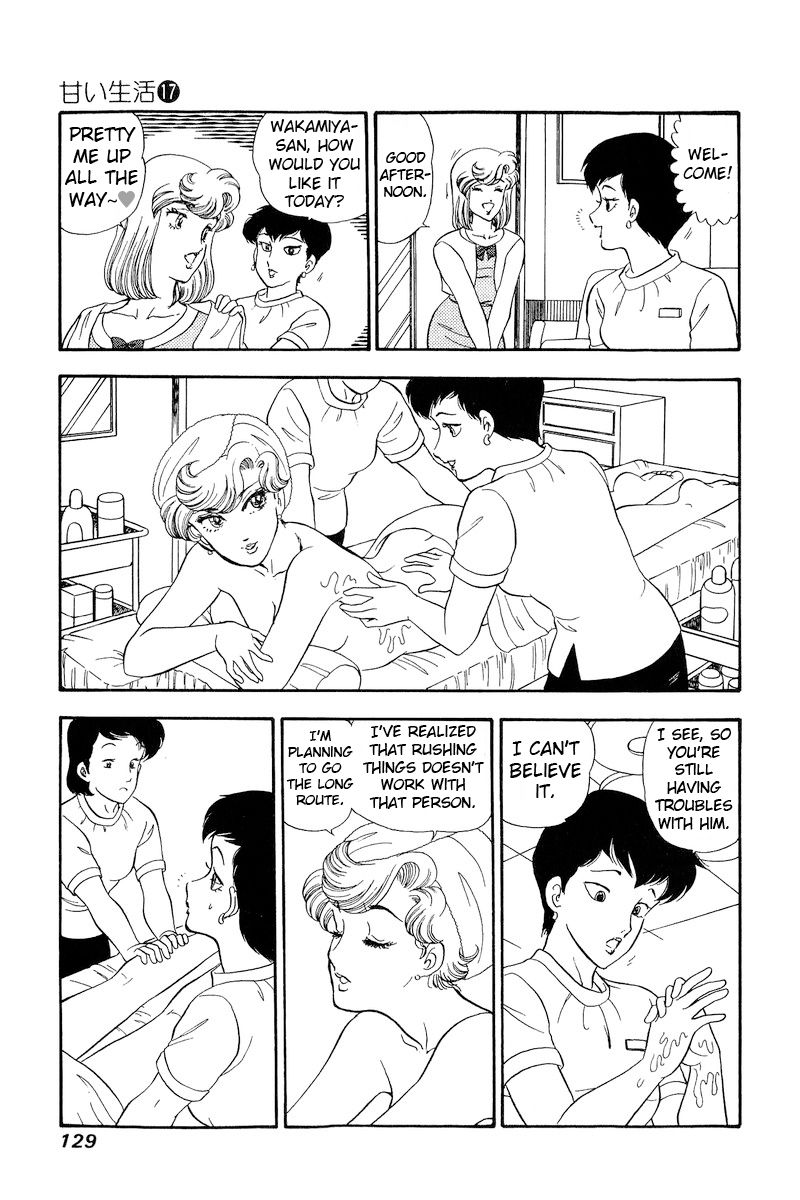 Amai Seikatsu Chapter 191 image 13
