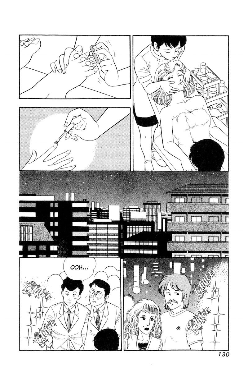 Amai Seikatsu Chapter 191 image 14