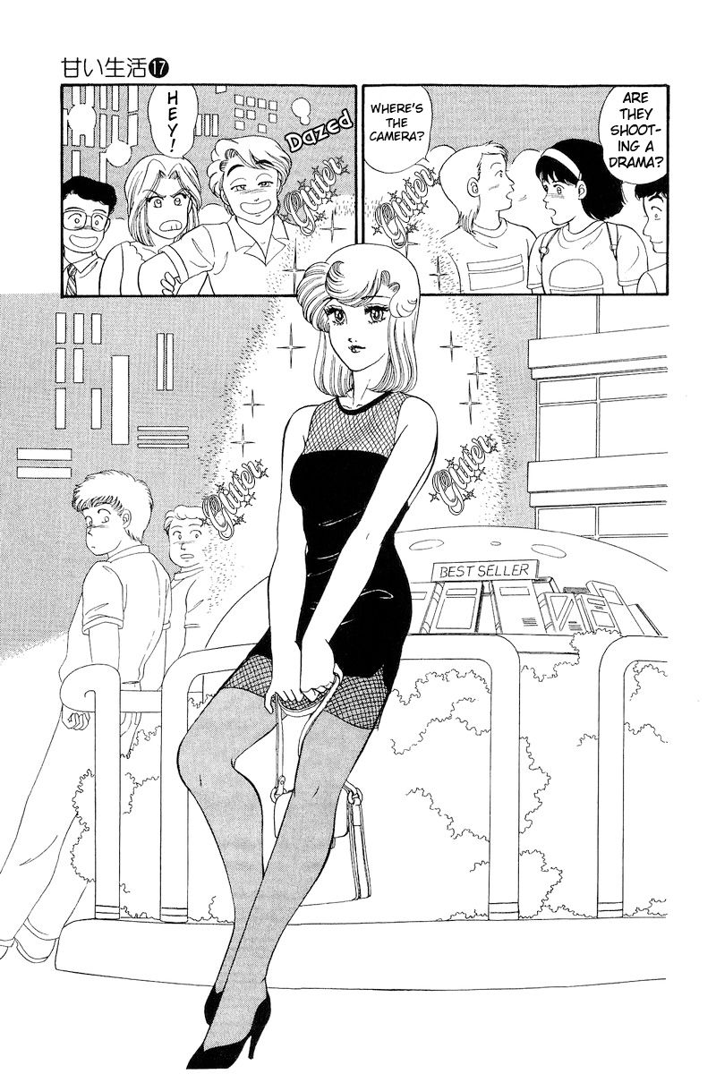Amai Seikatsu Chapter 191 image 15