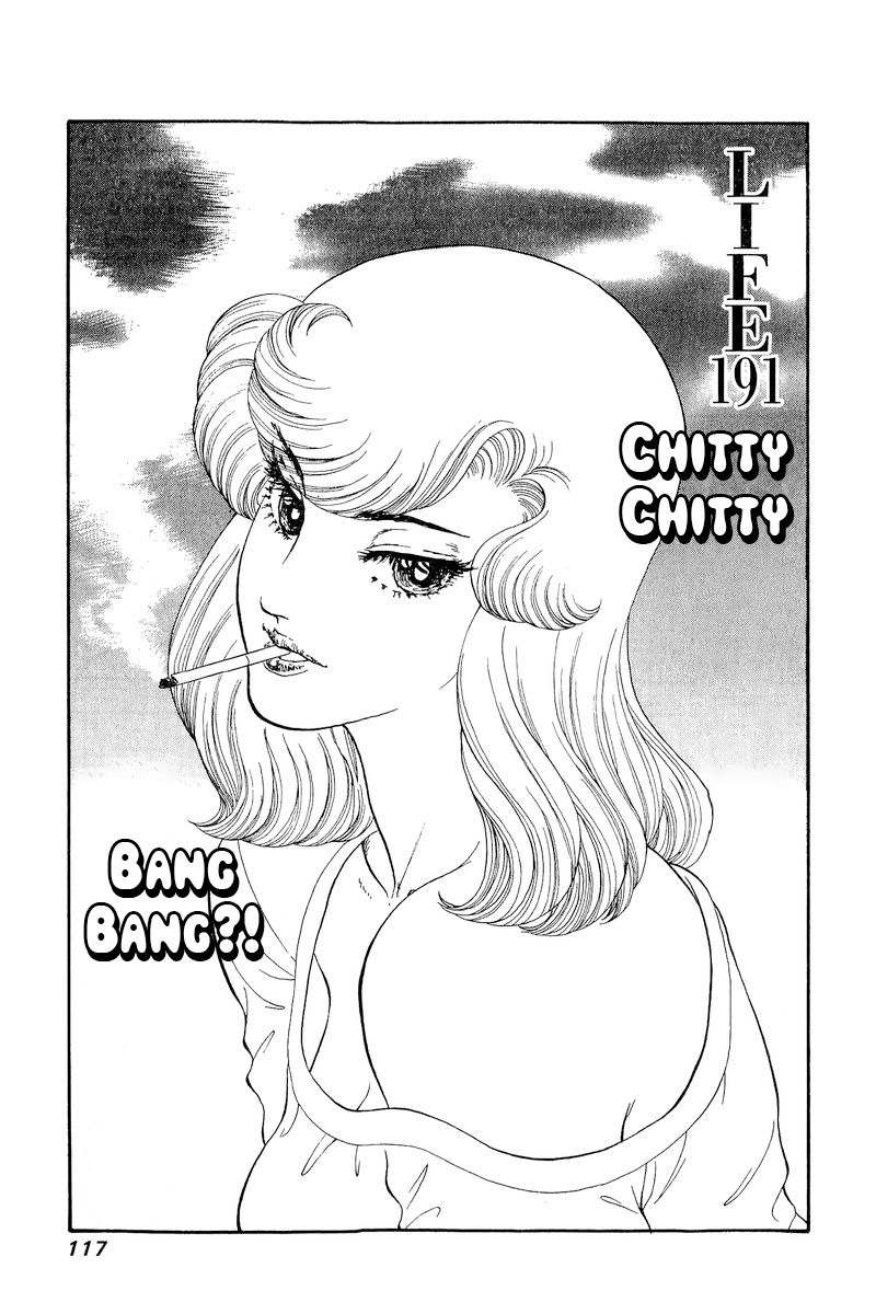 Amai Seikatsu Chapter 191 image 1