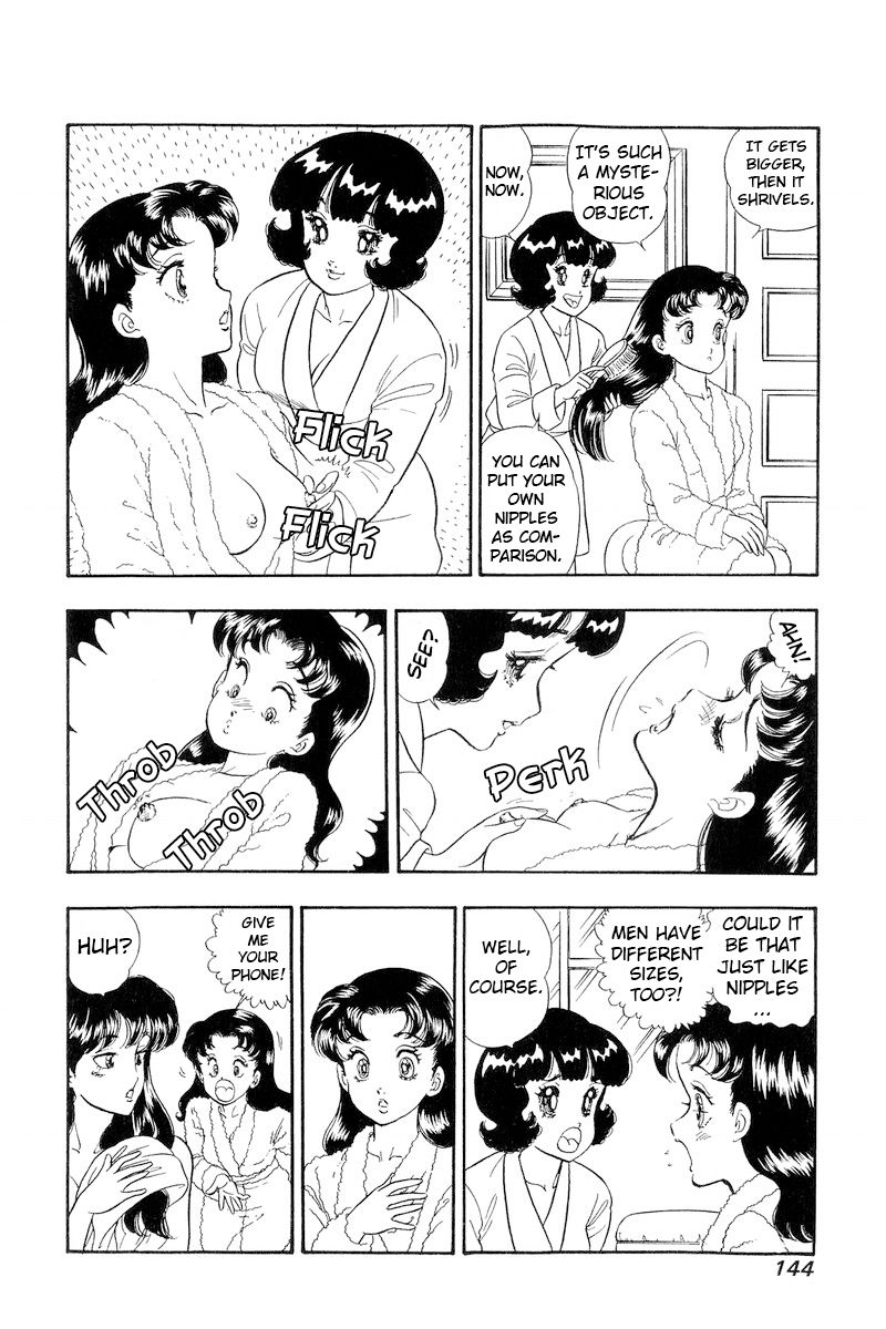 Amai Seikatsu Chapter 192 image 12