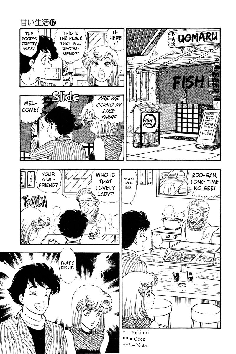Amai Seikatsu Chapter 192 image 13