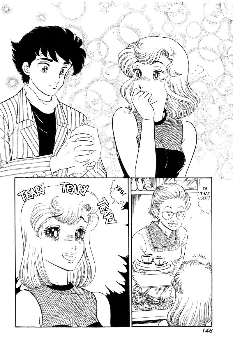 Amai Seikatsu Chapter 192 image 14