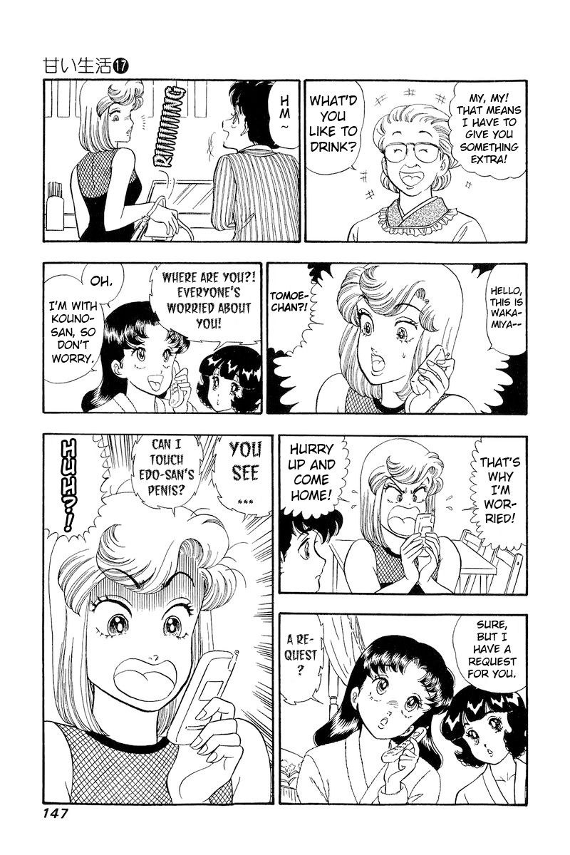 Amai Seikatsu Chapter 192 image 15