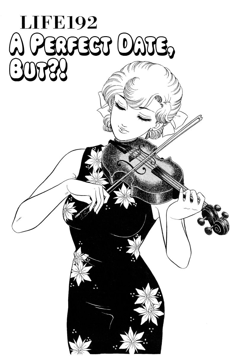 Amai Seikatsu Chapter 192 image 1