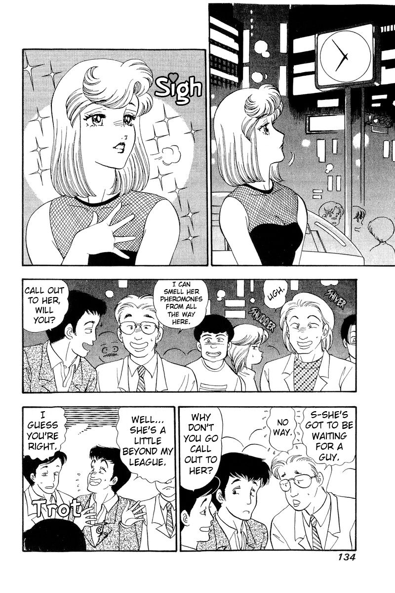 Amai Seikatsu Chapter 192 image 2