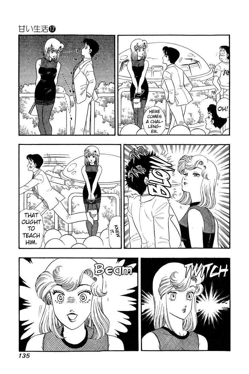 Amai Seikatsu Chapter 192 image 3