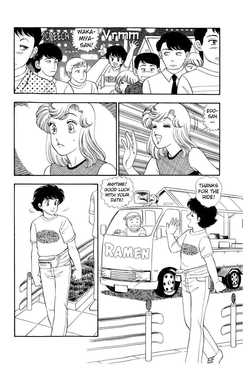 Amai Seikatsu Chapter 192 image 4
