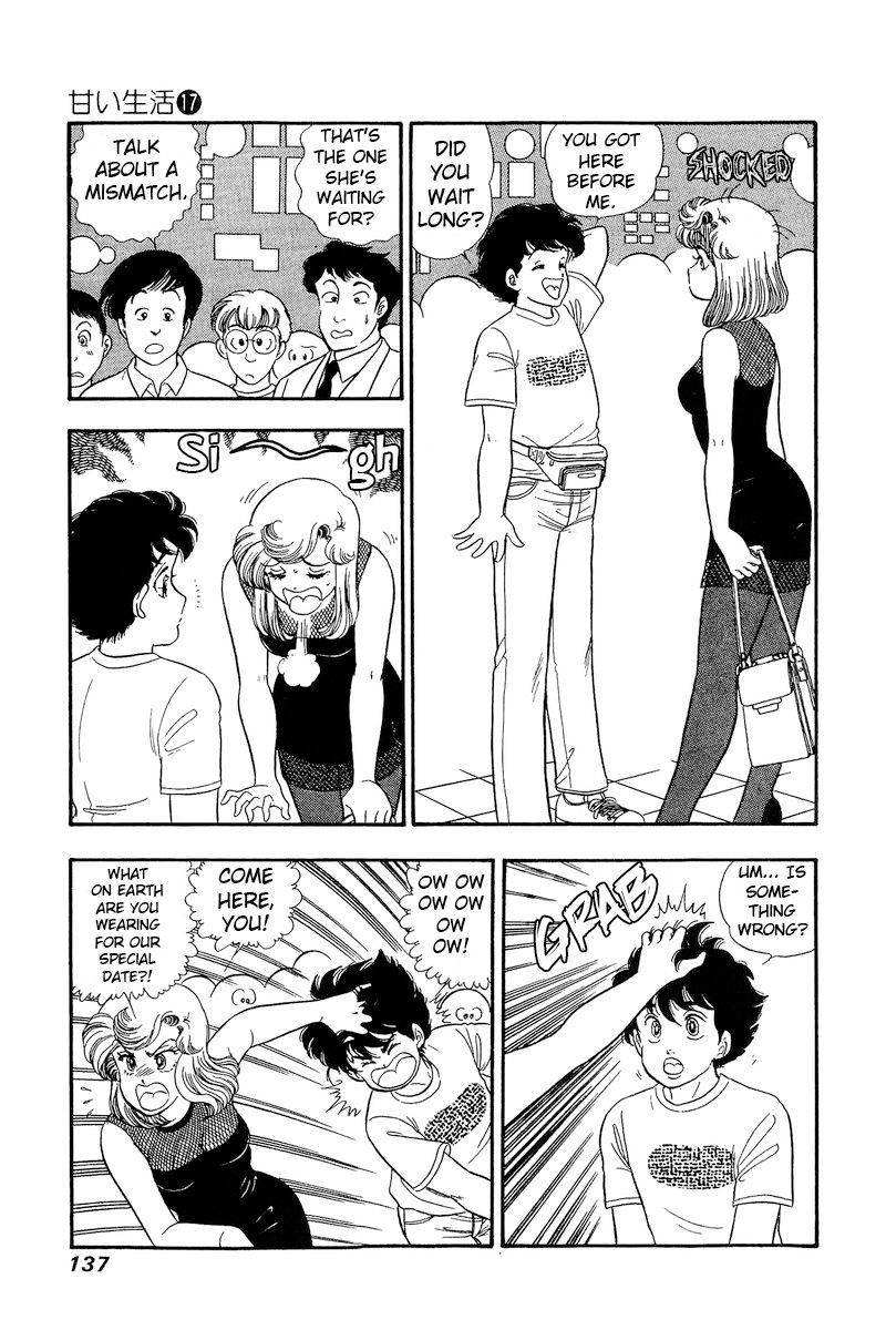Amai Seikatsu Chapter 192 image 5