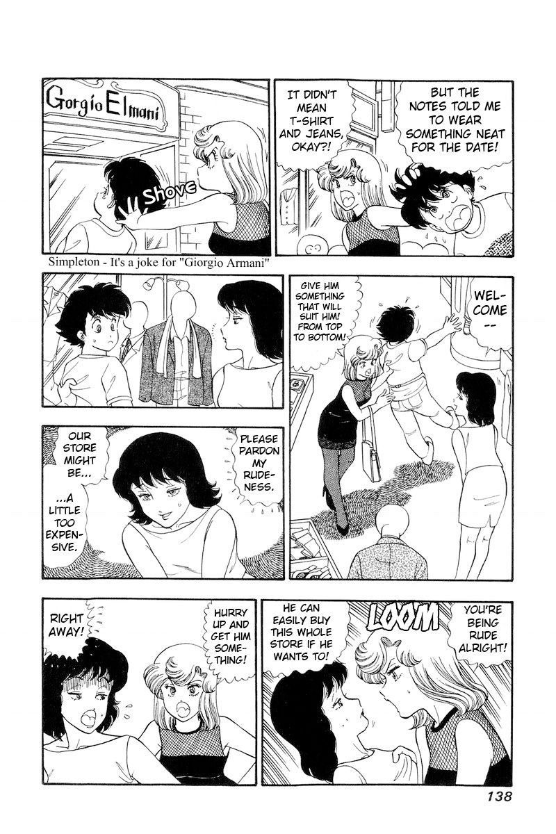Amai Seikatsu Chapter 192 image 6