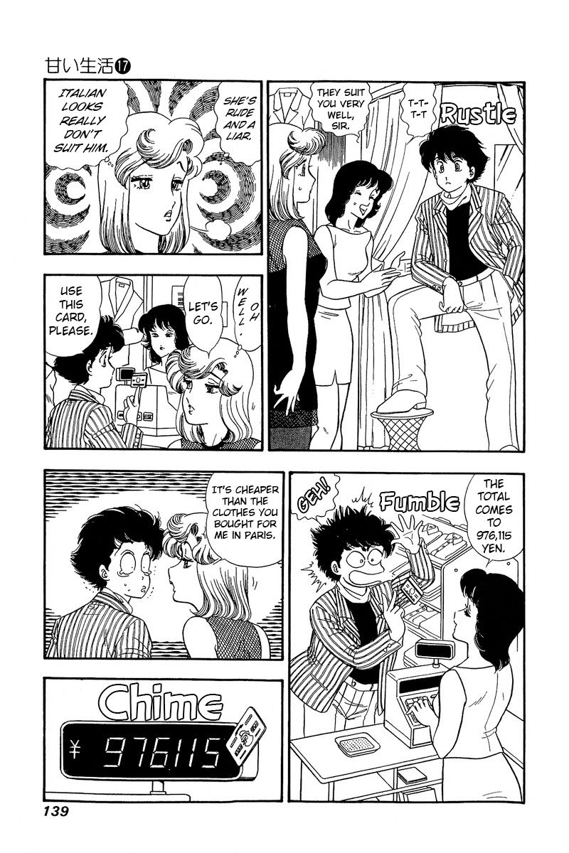 Amai Seikatsu Chapter 192 image 7