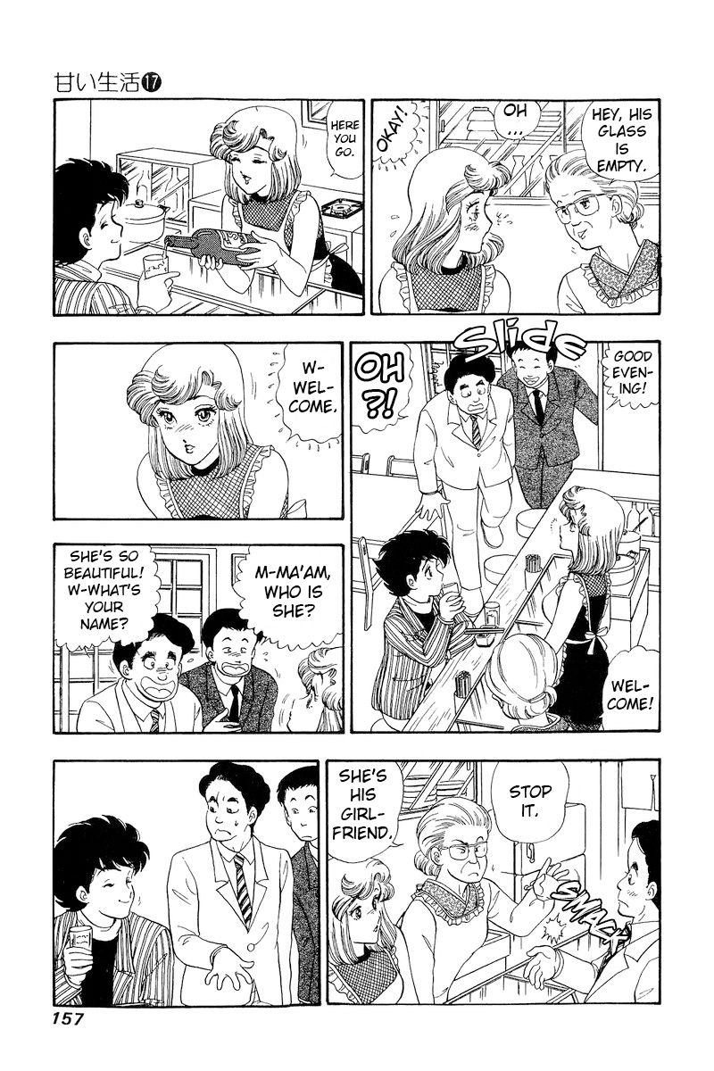 Amai Seikatsu Chapter 193 image 9