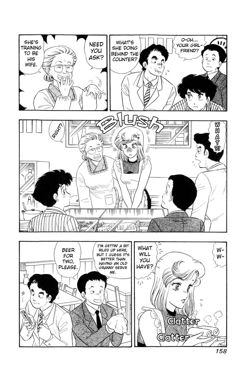Amai Seikatsu Chapter 193 image 10