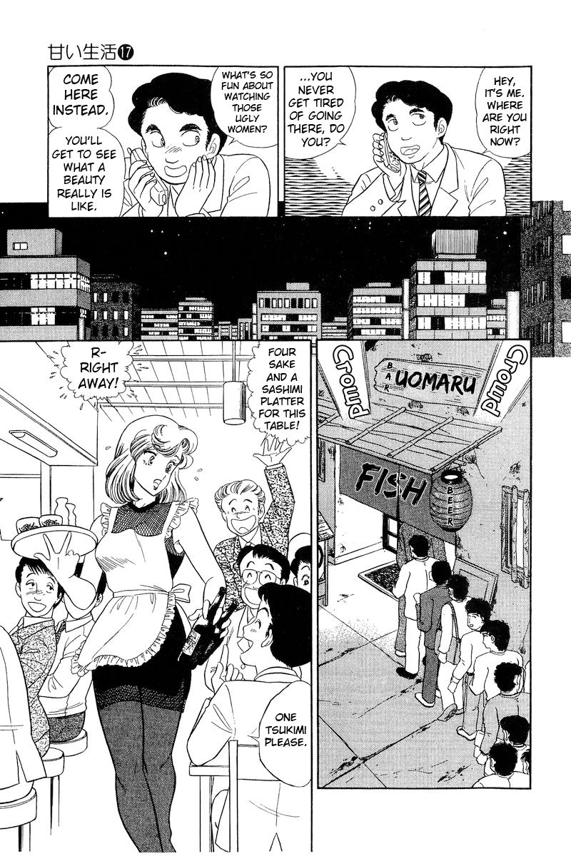 Amai Seikatsu Chapter 193 image 11