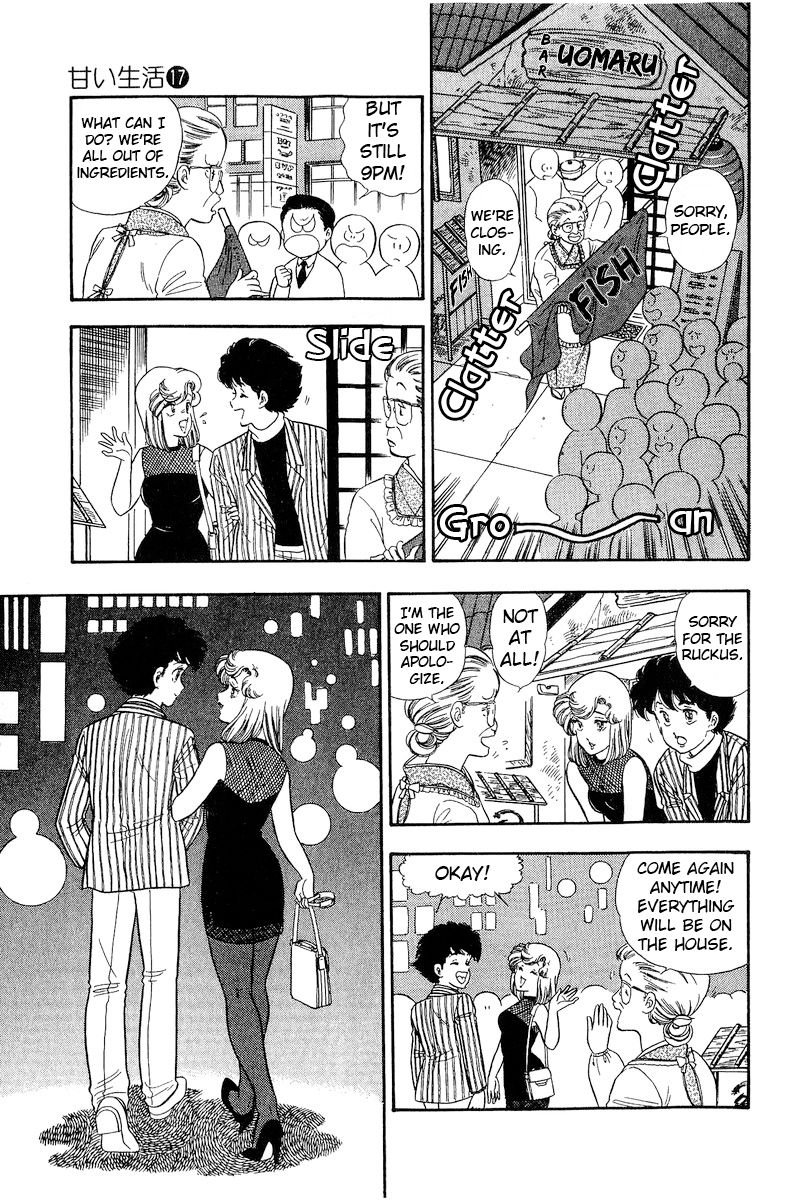 Amai Seikatsu Chapter 193 image 13