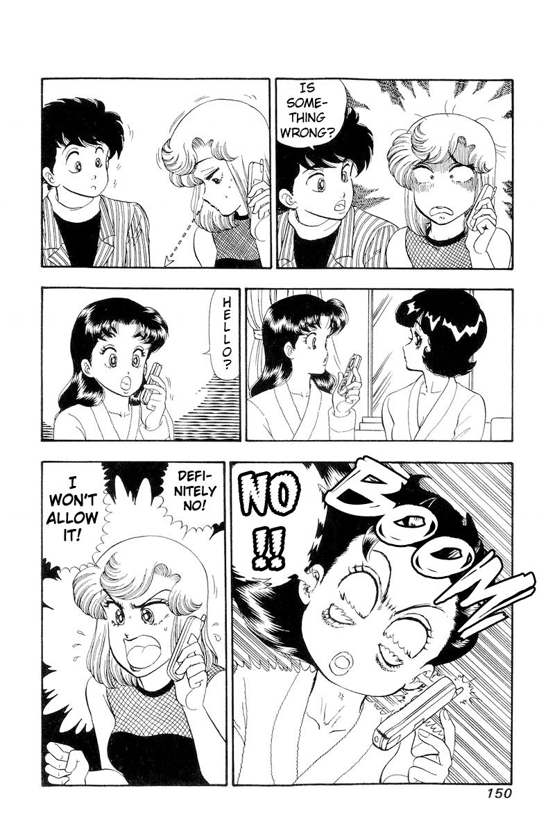 Amai Seikatsu Chapter 193 image 2