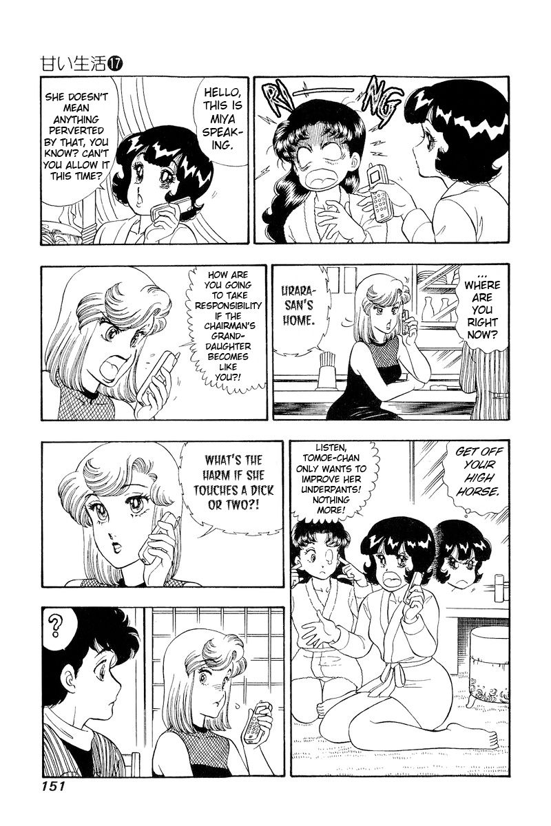 Amai Seikatsu Chapter 193 image 3