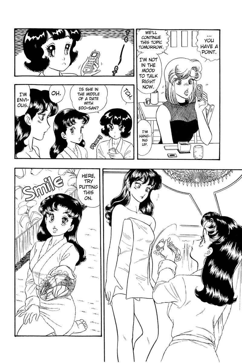 Amai Seikatsu Chapter 193 image 4