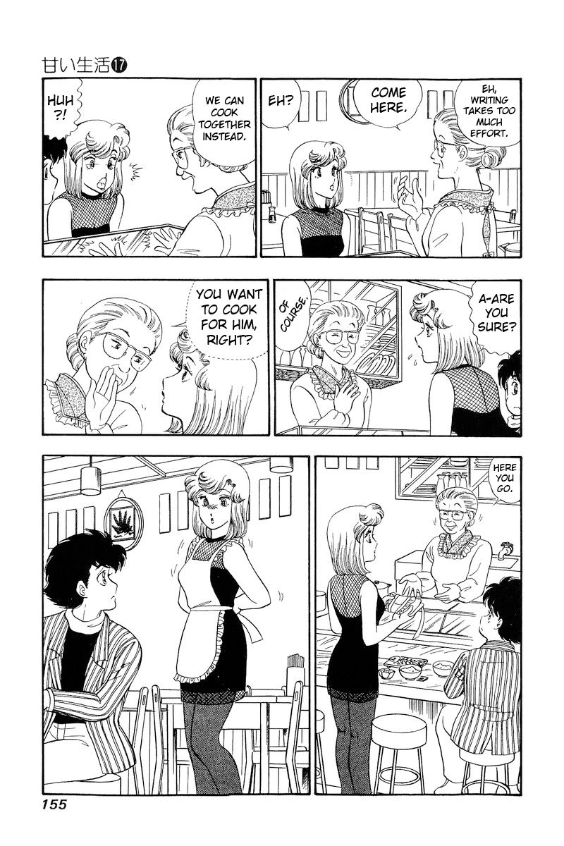 Amai Seikatsu Chapter 193 image 7