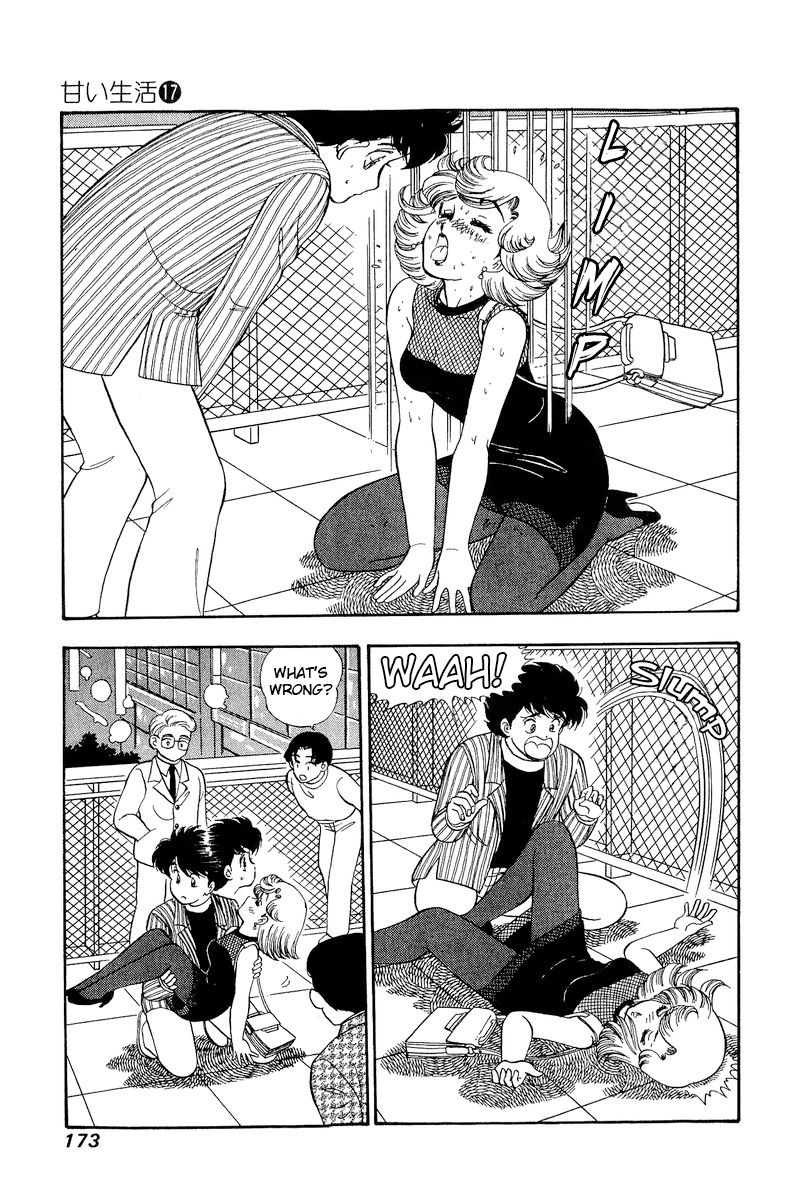 Amai Seikatsu Chapter 194 image 9