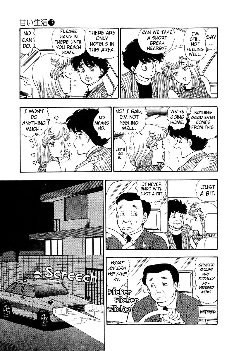 Amai Seikatsu Chapter 194 image 11
