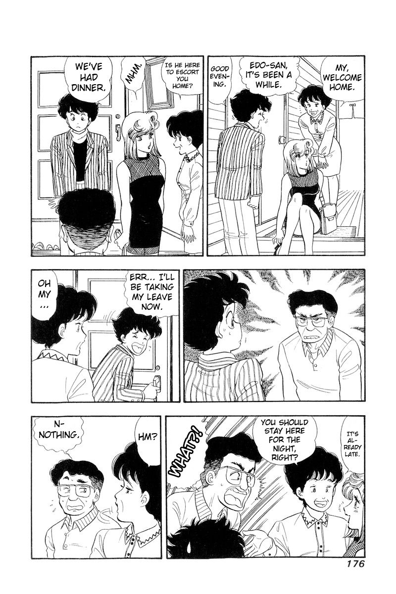 Amai Seikatsu Chapter 194 image 12