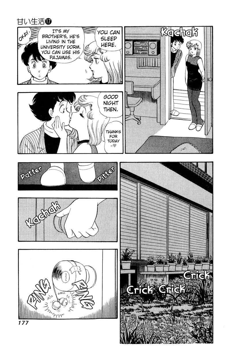 Amai Seikatsu Chapter 194 image 13