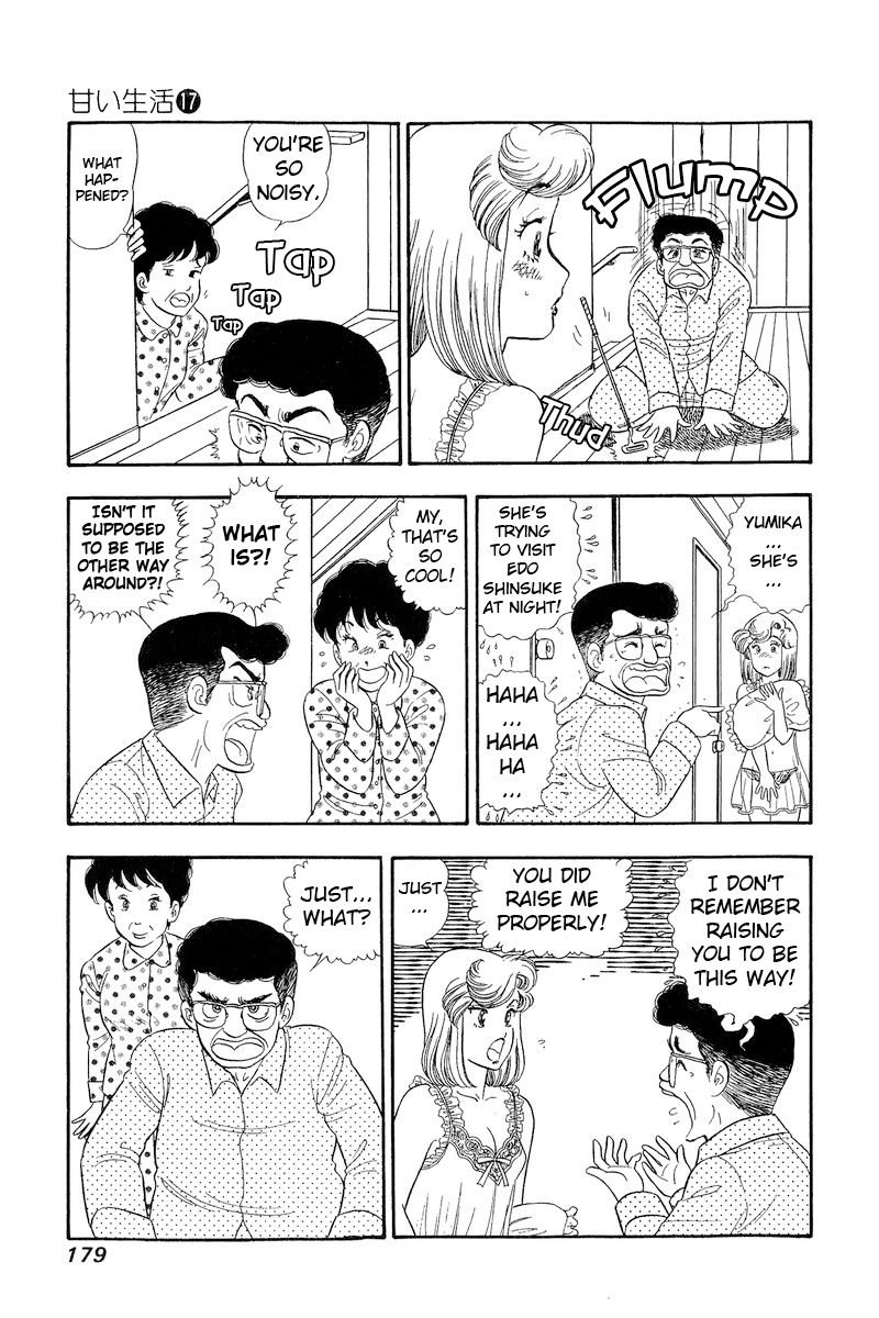 Amai Seikatsu Chapter 194 image 15